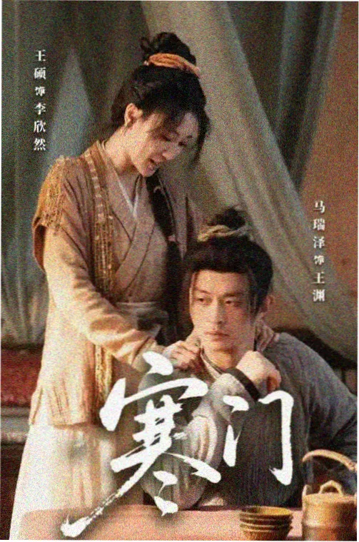 少年派1免费观看 剧集封面